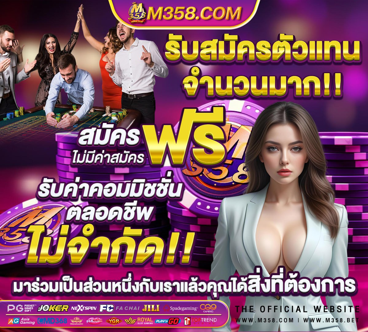 betflix ฟรีเครดิต0